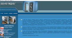 Desktop Screenshot of modul-zp.com.ua